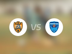  【日乙】清水心跳vs横滨FC比赛结果：清水心跳(1-1)横滨FC比分战报(2024年09月28日) 