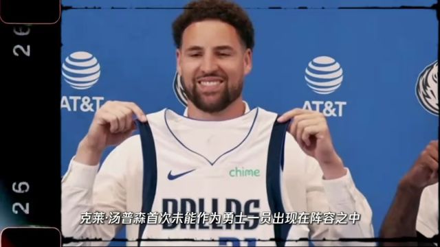 【2024年10月15日】NBA季前赛：76人vs老鹰第4节中文解说录像回放