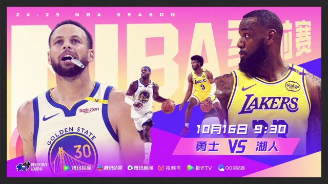 【2024年10月16日 勇士vs湖人集锦】赛季首次碰面 10月16日NBA季前赛湖人vs勇士