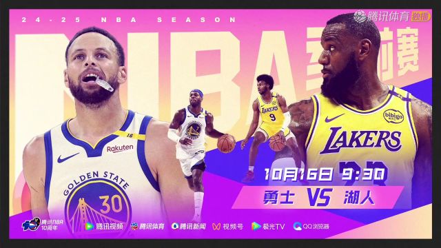 【2024年10月16日】2024/25赛季NBA季前赛：黄蜂 VS 尼克斯 全场录像回放