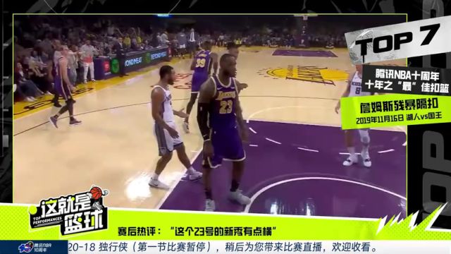 【2024年10月25日】NBA常规赛：马刺vs独行侠第1节中文解说录像回放