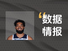  稳定输出！唐斯半场砍下24分仍处于落后 