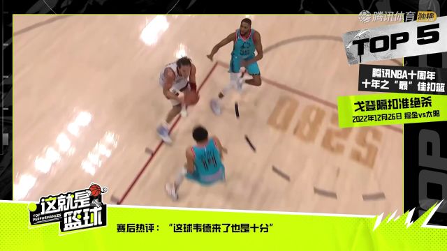 【2024年10月29日】NBA常规赛：活塞vs热火中文解说全场录像回放