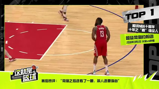 【2024年10月31日】NBA常规赛：魔术vs公牛第1节中文解说录像回放