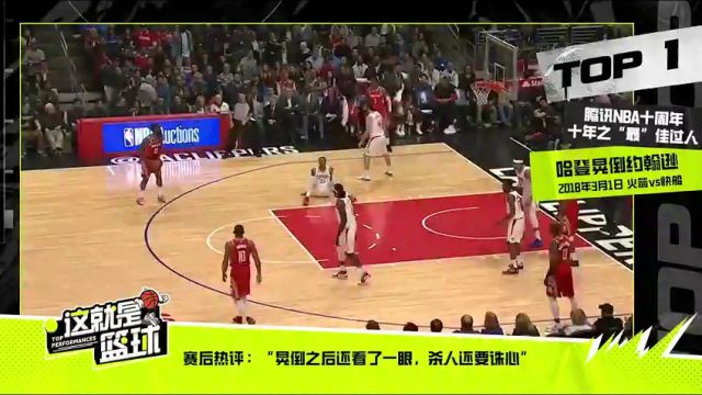 【2024年11月02日】魔術(shù)vs騎士第1節(jié)英文原聲錄像回放