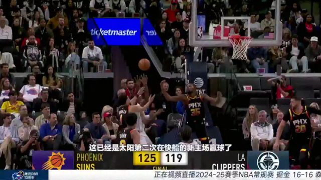 【2024年11月02日】NBA常规赛：掘金vs森林狼第1节中文解说录像回放