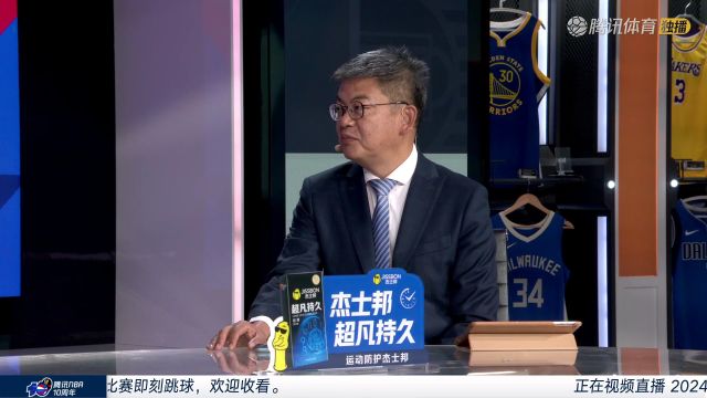 【2024年11月02日】2024/25赛季NBA常规赛：湖人 VS 猛龙 全场录像回放