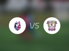 【日乙】冈山绿雉vs藤枝MYFC比赛结果：冈山绿雉(2-0)藤枝MYFC比分战报(2024年11月03日)