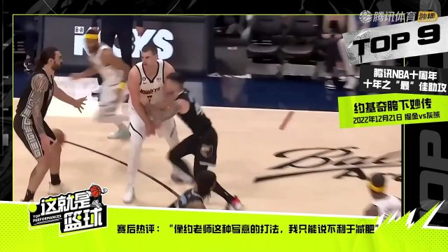 【2024年11月07日】2024/25赛季NBA常规赛：马刺 VS 火箭 全场录像回放