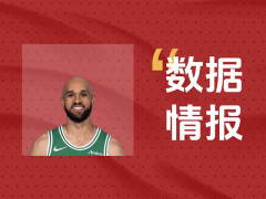 稳定输出！怀特半场砍下12分仍处于落后