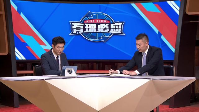 【2024年11月07日】76人vs快船第3节中文解说录像回放