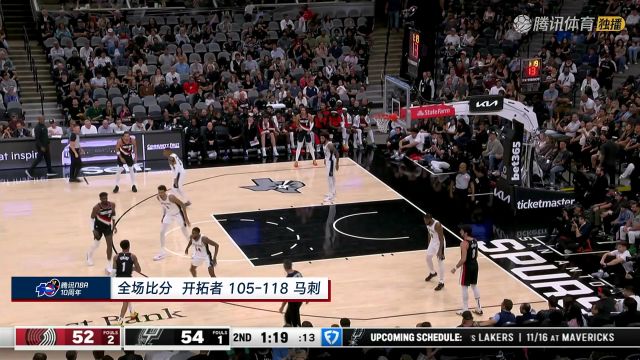 【2024年11月08日】2024/25赛季NBA常规赛：开拓者 VS 马刺 全场录像回放