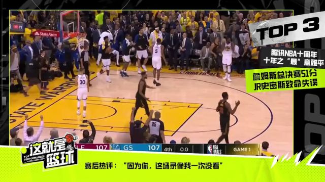 【2024年11月08日】NBA常规赛：森林狼vs公牛第1节中文解说录像回放