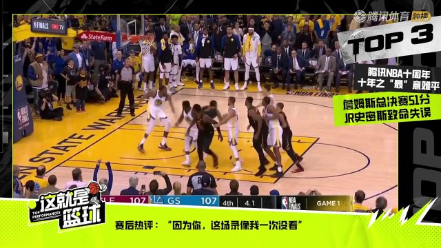 【2024年11月08日】2024/25赛季NBA常规赛：爵士 VS 雄鹿 全场录像回放