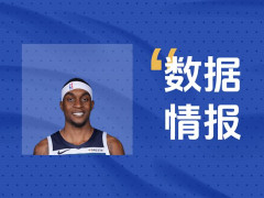 进攻状态不俗！森林狼麦克丹尼尔斯首节3投3中砍下7分