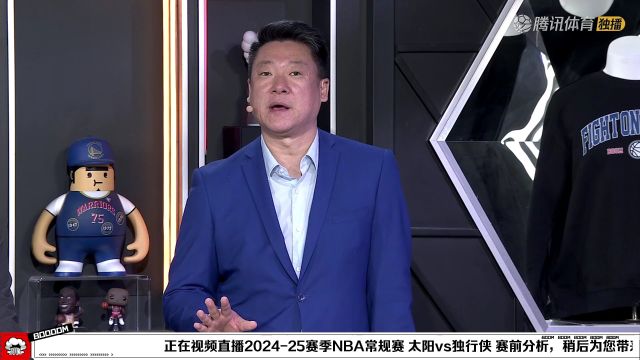 【2024年11月09日】2024/25赛季NBA常规赛：太阳 VS 独行侠 全场录像回放