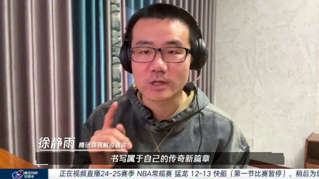 【2024年11月10日 猛龙vs快船集锦】谁将问鼎首届CBA俱乐部杯冠军？锁定腾讯我们一同见证荣耀的诞生