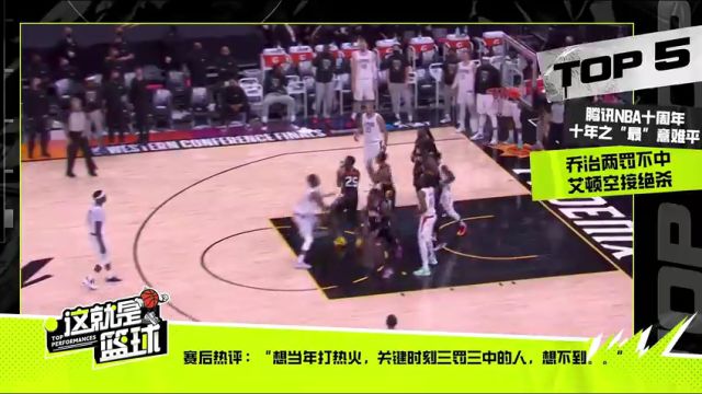 【2024年11月12日】NBA常规赛：篮网vs鹈鹕第1节英文原声录像回放