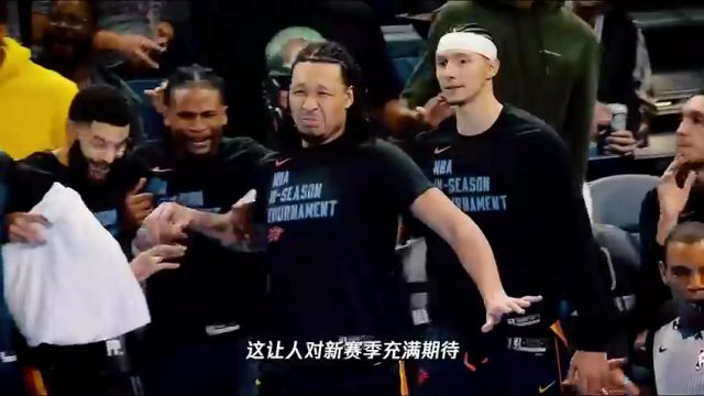 【2024年11月13日】NBA杯小组赛：森林狼vs开拓者第3节英文原声录像回放