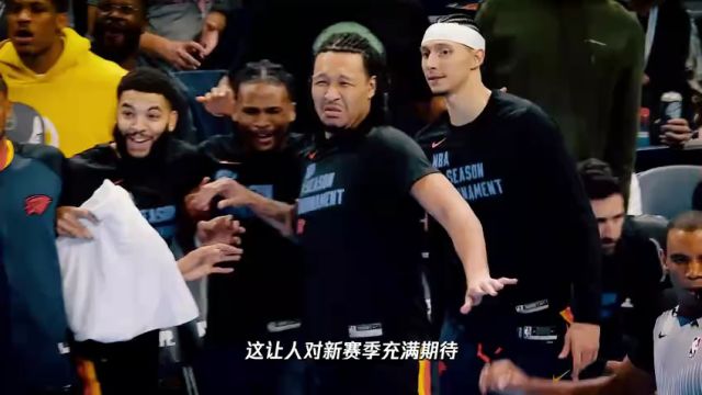 【2024年11月13日】NBA杯小组赛：黄蜂vs魔术第1节中文解说录像回放