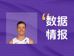 稳定输出！邓罗半场砍下10分仍处于落后