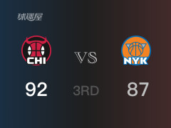  NBA常规赛：三节结束，公牛以92-87领先尼克斯，拉文25分5篮板6助攻 