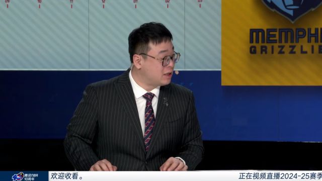 【2024年11月16日】NBA杯小组赛:灰熊vs勇士第2节中文解说录像回放