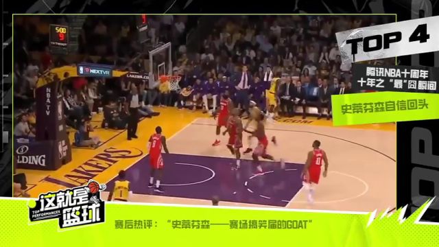 【2024年11月16日】NBA杯小组赛：公牛vs骑士第1节英文原声录像回放