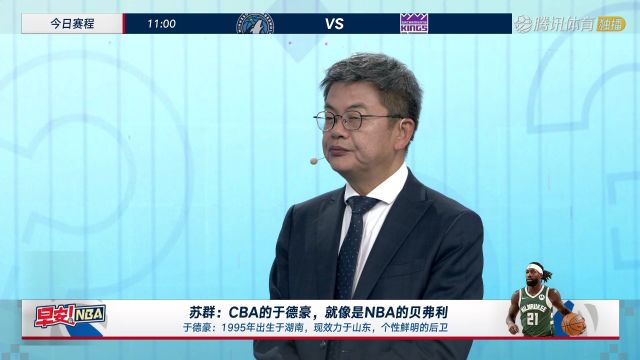 【2024年11月16日】2024/25赛季NBA杯小组赛西部B组：湖人 VS 马刺 全场录像回放