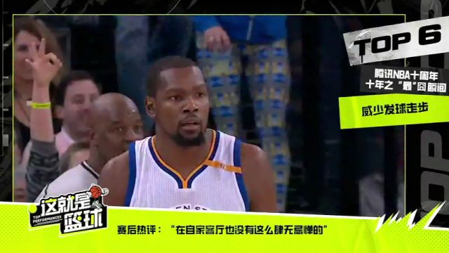 【2024年11月17日】NBA常规赛：爵士vs国王第1节英文原声录像回放