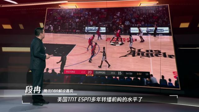 【2024年11月17日】NBA常规赛：猛龙vs凯尔特人第2节英文原声录像回放