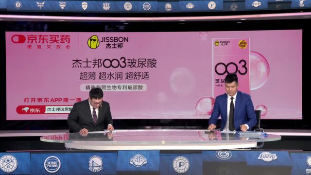 【2024年11月17日】湖人vs鵜鶘第2節(jié)中文解說錄像回放
