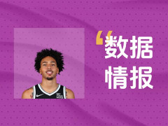 稳定输出！威尔逊半场砍下13分仍处于落后