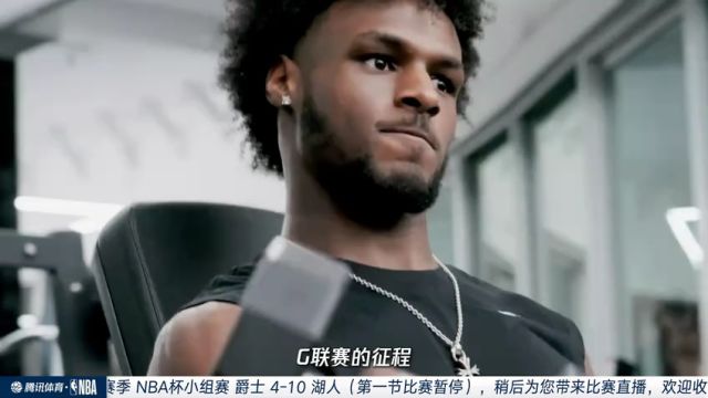 【2024年11月20日】NBA杯小组赛：爵士vs湖人第1节中文解说录像回放