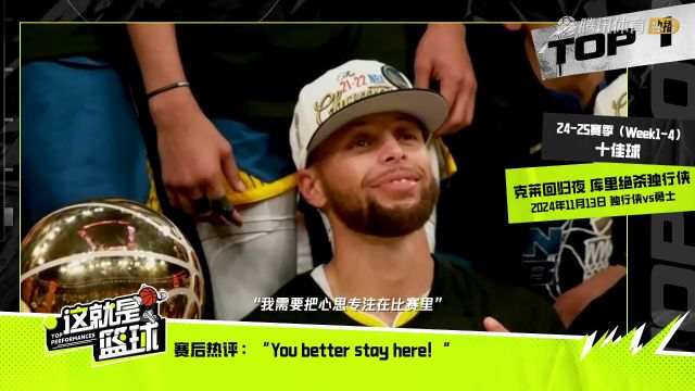 【2024年11月24日】2024/25赛季NBA常规赛：黄蜂 VS 雄鹿 全场录像回放