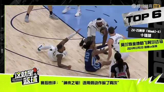 【2024年11月25日】2024/25赛季NBA常规赛：独行侠 VS 热火 全场录像回放