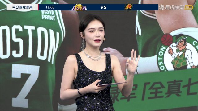 【2024年11月27日】2024/25赛季NBA杯小组赛西部B组：湖人 VS 太阳 全场录像回放