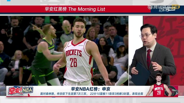 【2024年11月28日】2024/25赛季NBA常规赛：湖人 VS 马刺 全场录像回放