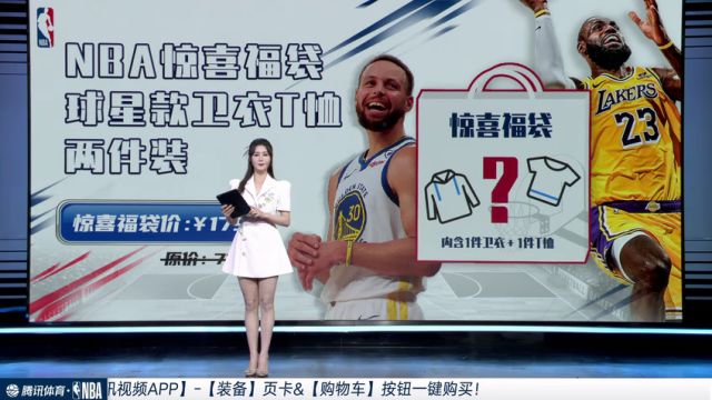 【2024年12月01日】NBA常规赛：独行侠vs爵士第3节中文解说录像回放