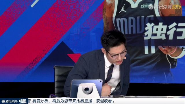 【2024年12月02日】2024/25賽季NBA常規(guī)賽：獨行俠 VS 開拓者 全場錄像回放