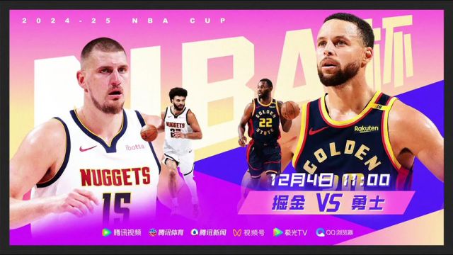 【2024年12月02日】NBA常规赛：魔术vs篮网第1节英文原声录像回放