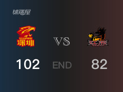  江苏vs深圳比分：周鹏20分J-汤普森15分 江苏82-102败给深圳 