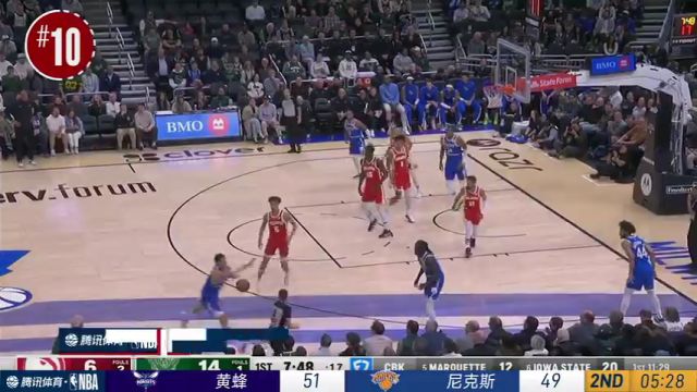 【2024年12月06日】NBA常規(guī)賽：國王vs灰熊第1節(jié)中文解說錄像回放