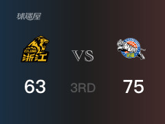 CBA常规赛：三节结束，新疆以75-63领先广厦，劳森16分9篮板6助攻