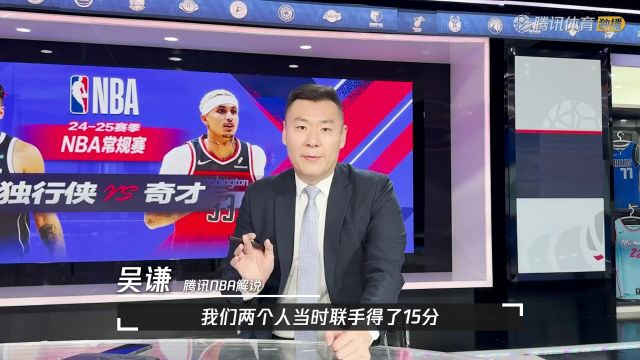 【2024年12月08日】2024/25赛季NBA常规赛：骑士 VS 黄蜂 全场录像回放