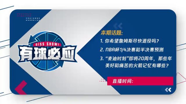 【2024年12月09日】NBA常规赛：76人vs公牛第1节英文原声录像回放