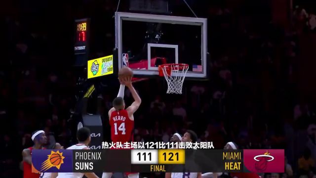 【2024年12月09日】灰熊vs奇才第1節(jié)英文原聲錄像回放