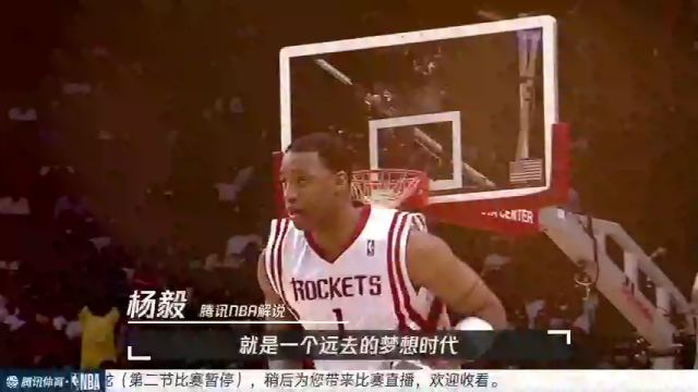 【2024年12月10日】NBA常规赛：尼克斯vs猛龙第2节中文解说录像回放