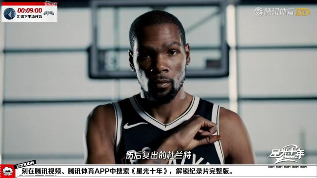 【2024年12月16日】2024/25赛季NBA常规赛：森林狼 VS 马刺 全场录像回放