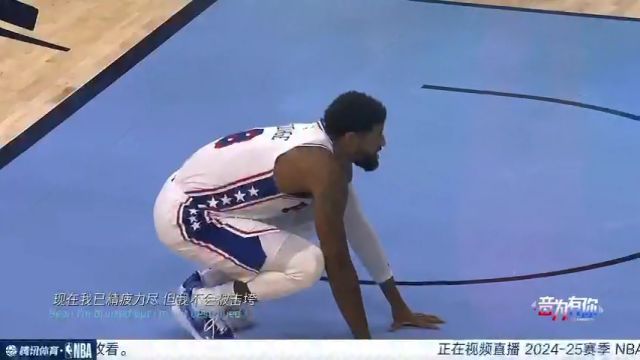 【2024年12月16日】NBA常规赛：独行侠vs勇士第2节中文解说录像回放